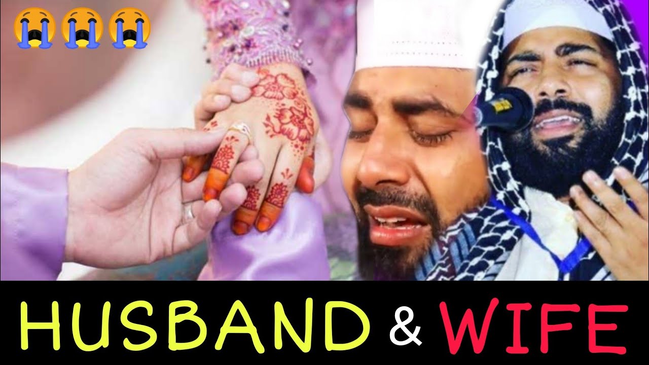 Sirajudeen qasimi speech About Husband And Wife #sirajudeenqasimi #sirajudeenqasimispeech