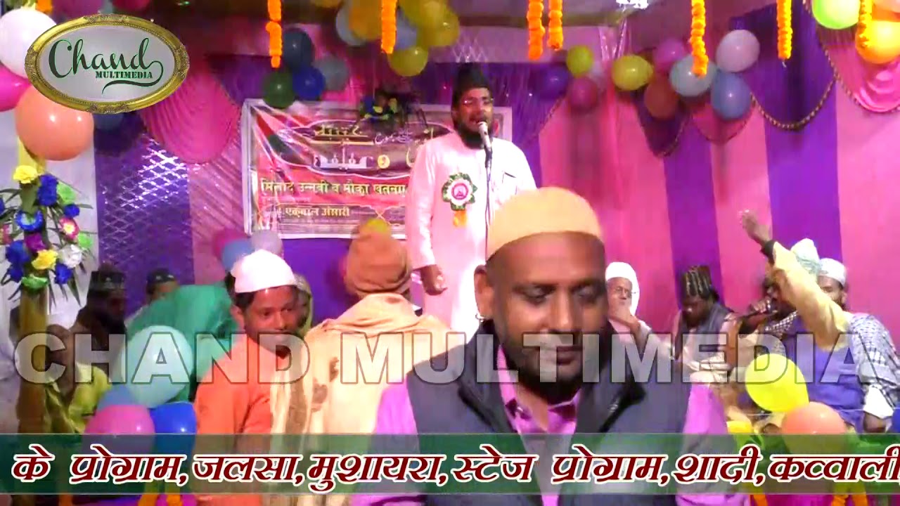 सरज़मीने अरब पर को चलिये - Naat | Hasibullah Jigar Palamuvi | Naat E Mushaira