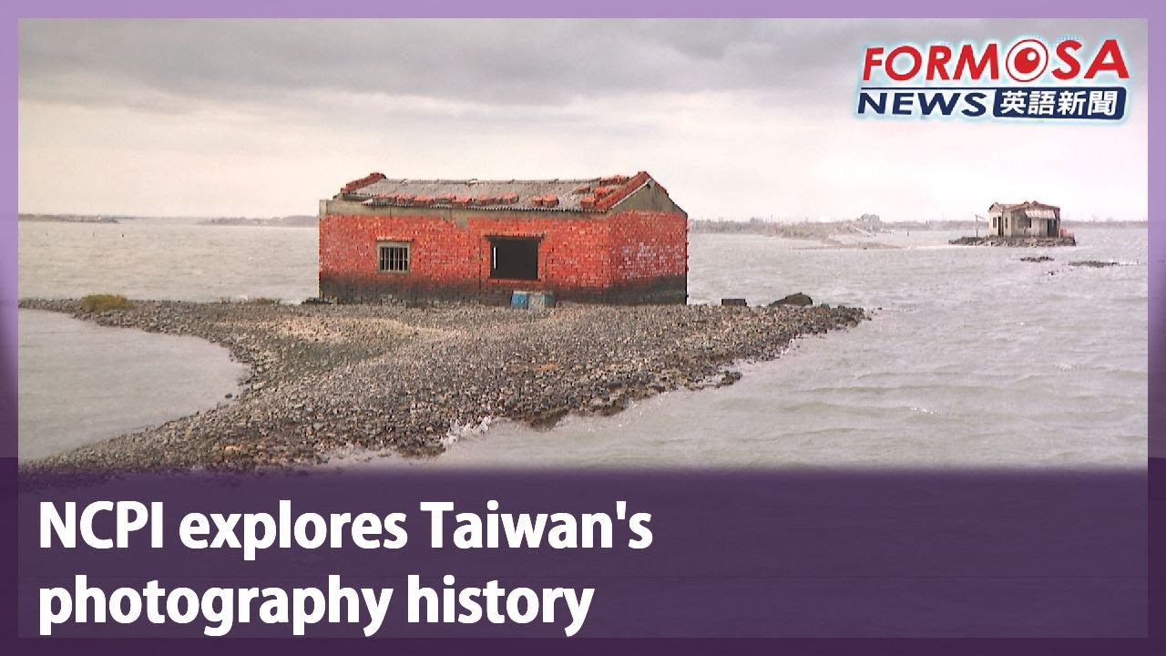 National Center of Photography and Images explores Taiwan&rsquo;s photography history｜Taiwan News