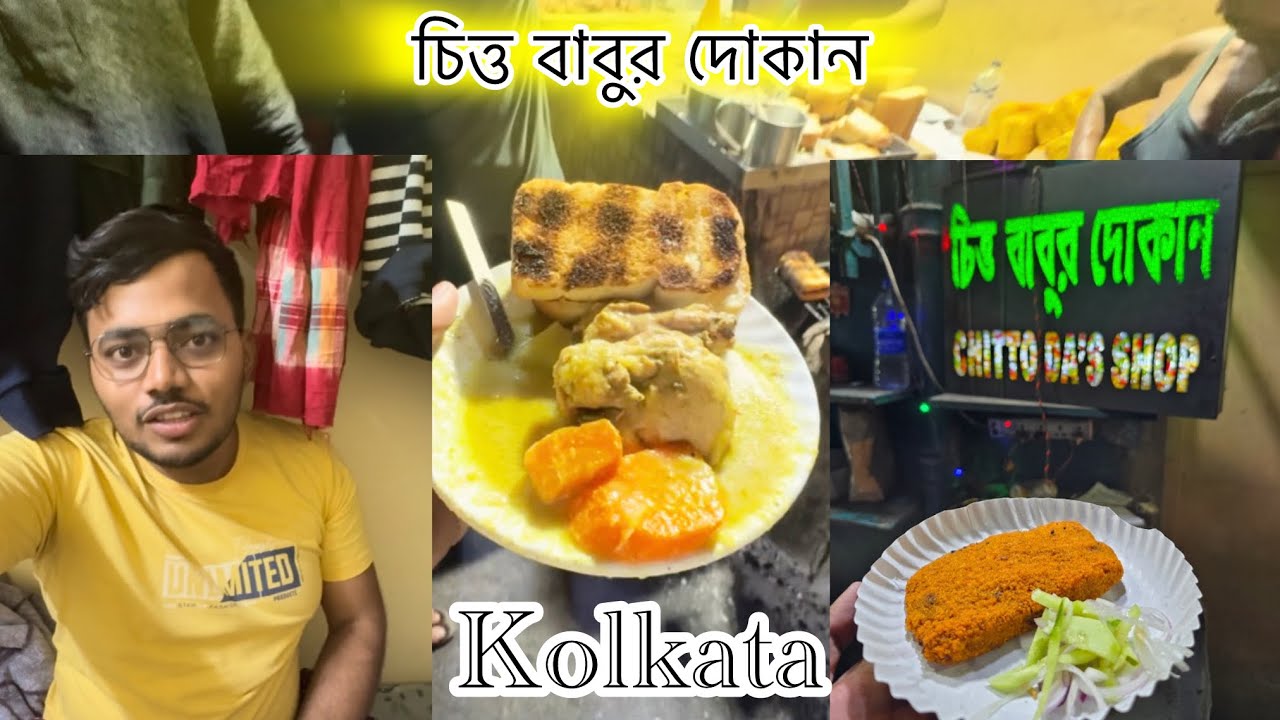 Chitto babu r dokan me chicken & butter toast khaaya liya...👍😁