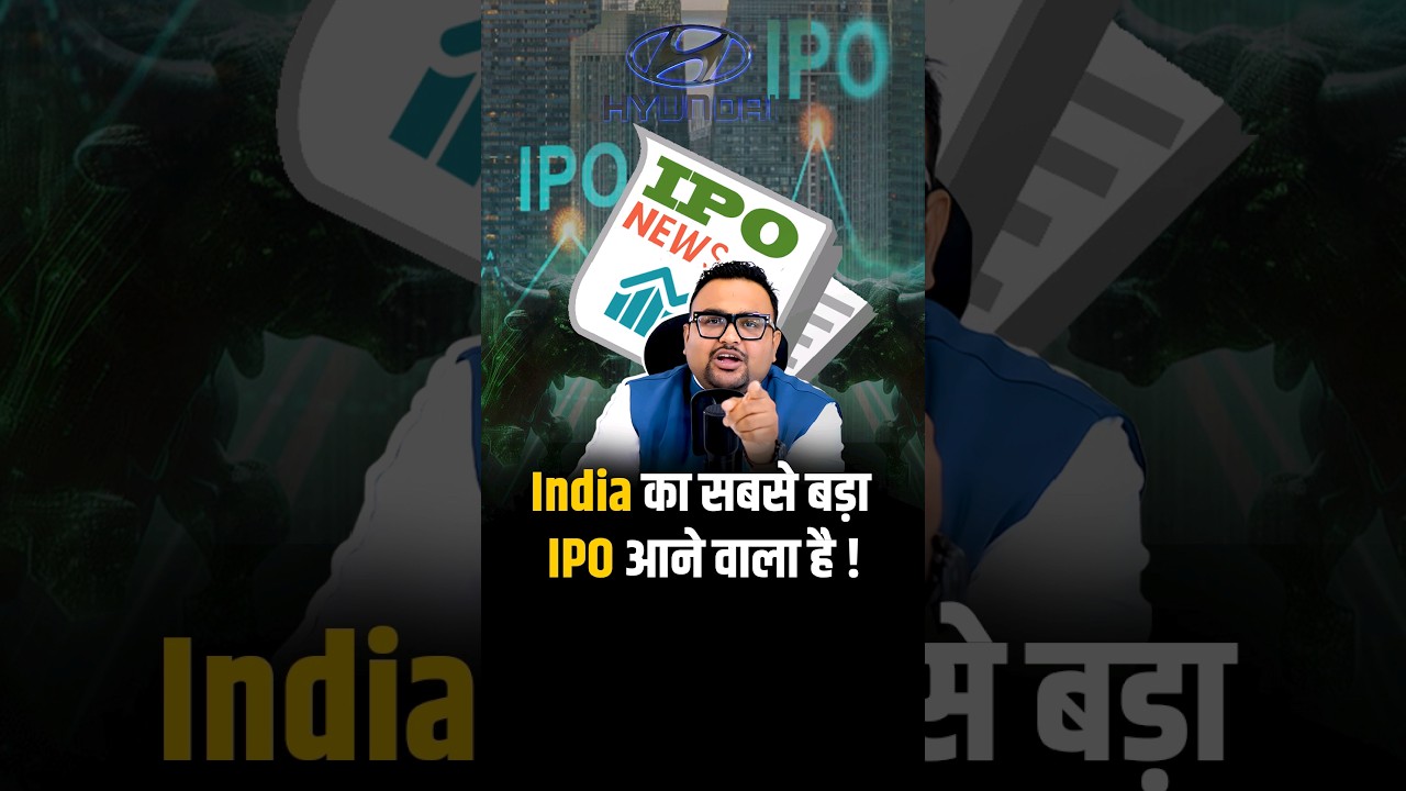 India&rsquo;s Biggest IPO is Coming Soon? #RahulMalodia #BiggestIPO #StockMarket #TrendingNow