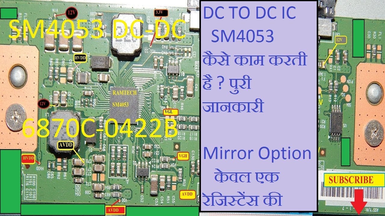 How works DC to DC IC SM4053 In T Con board 6870C 0442B