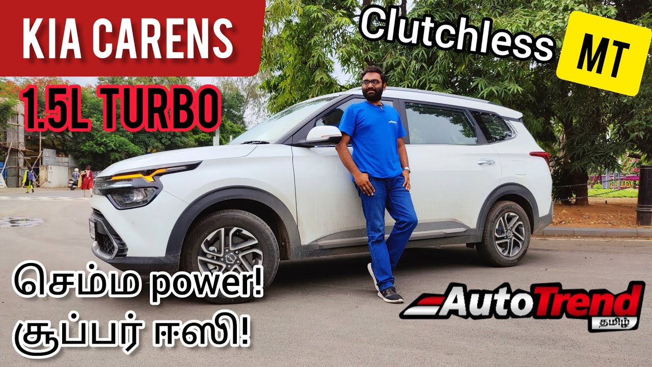 Kia Carens Turbo Petrol iMT மிக தெளிவான Drive Review #AutoTrendTamil