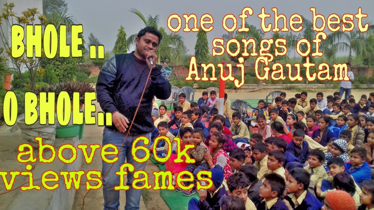Bhole o bhole  anuj gautam live at dgps on children's day celebration2017
