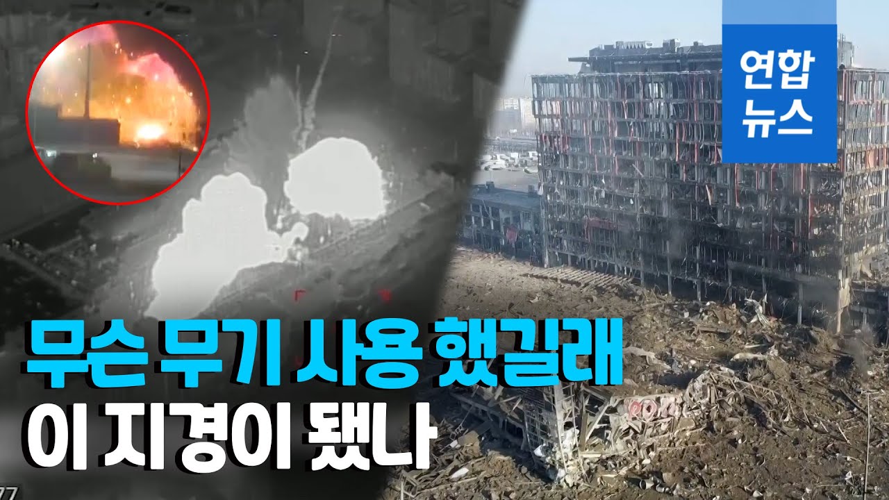키이우 쇼핑 핫플 한순간 폐허로…러 