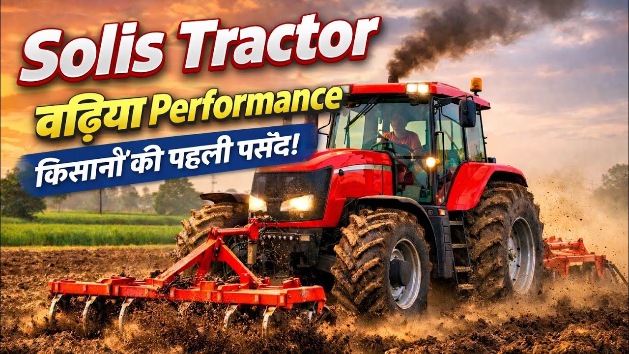 Solis 5015 !! Rivrseval m.b Plough Par Jabardast Porfarmence 😮😮👉👉🚜🚜 #comedy #viral #viralvideo #vlog