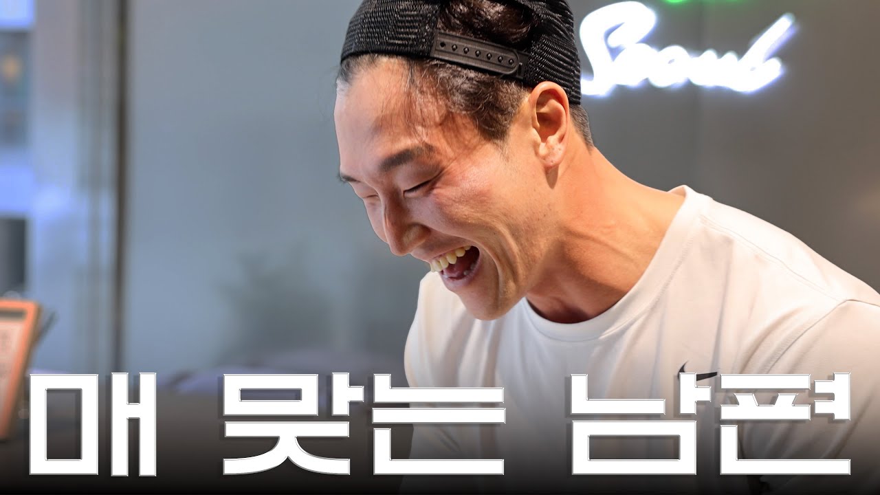 착한 아빠가 되기 위해...