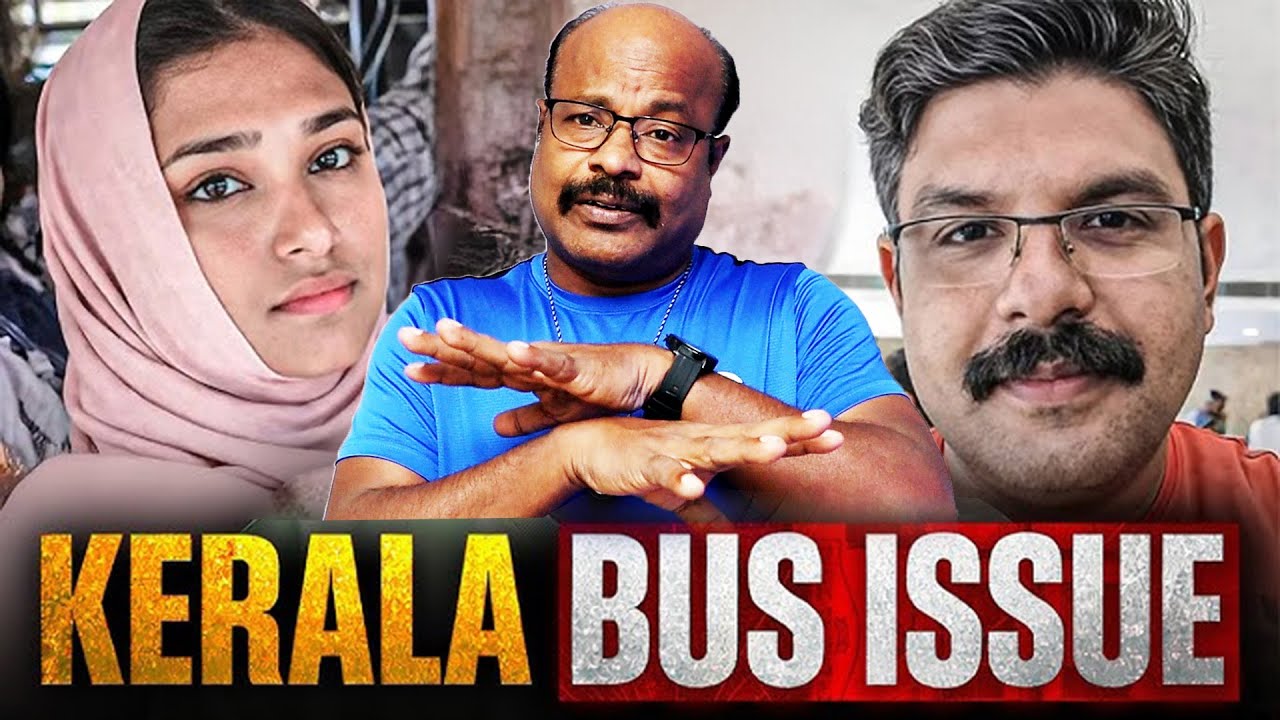 Kerala Viral Bus Incident – உண்மையா? Deepak Case முழு விவரம் | Arrest News  Tamil Analysis Detailed