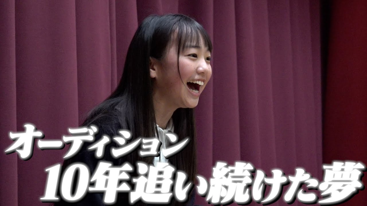 【未成年の主張】Z世代を生きる子どもたちが抱えている夢や葛藤の記録。