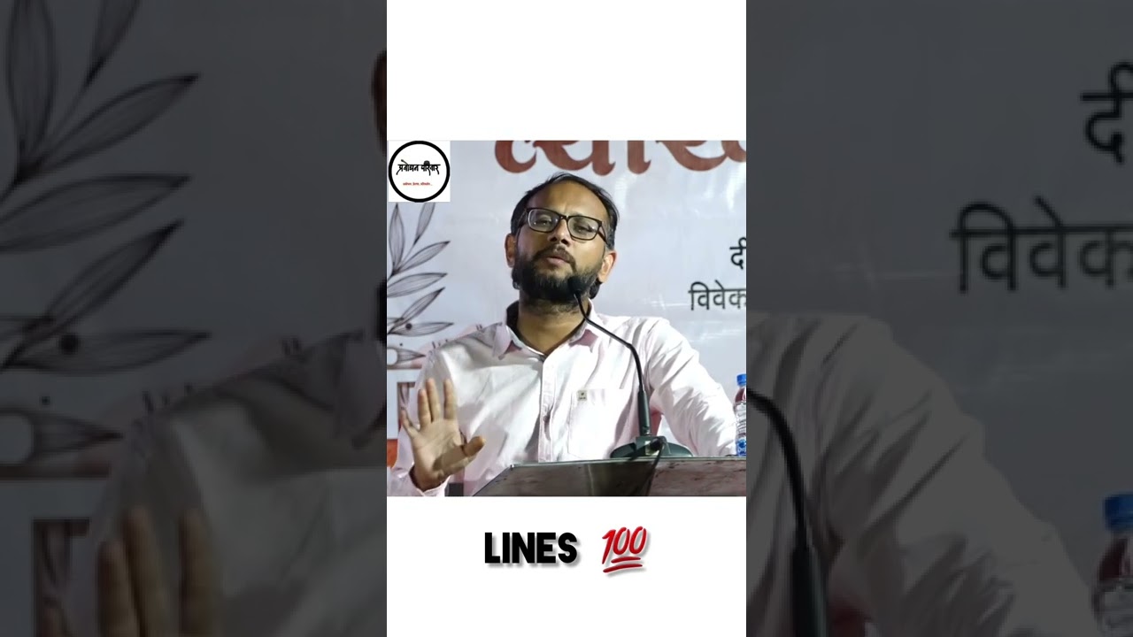 Ganesh Shinde Speech | Marathi Motivation | Prabodhan Parivar | Marathi Vyakhyan