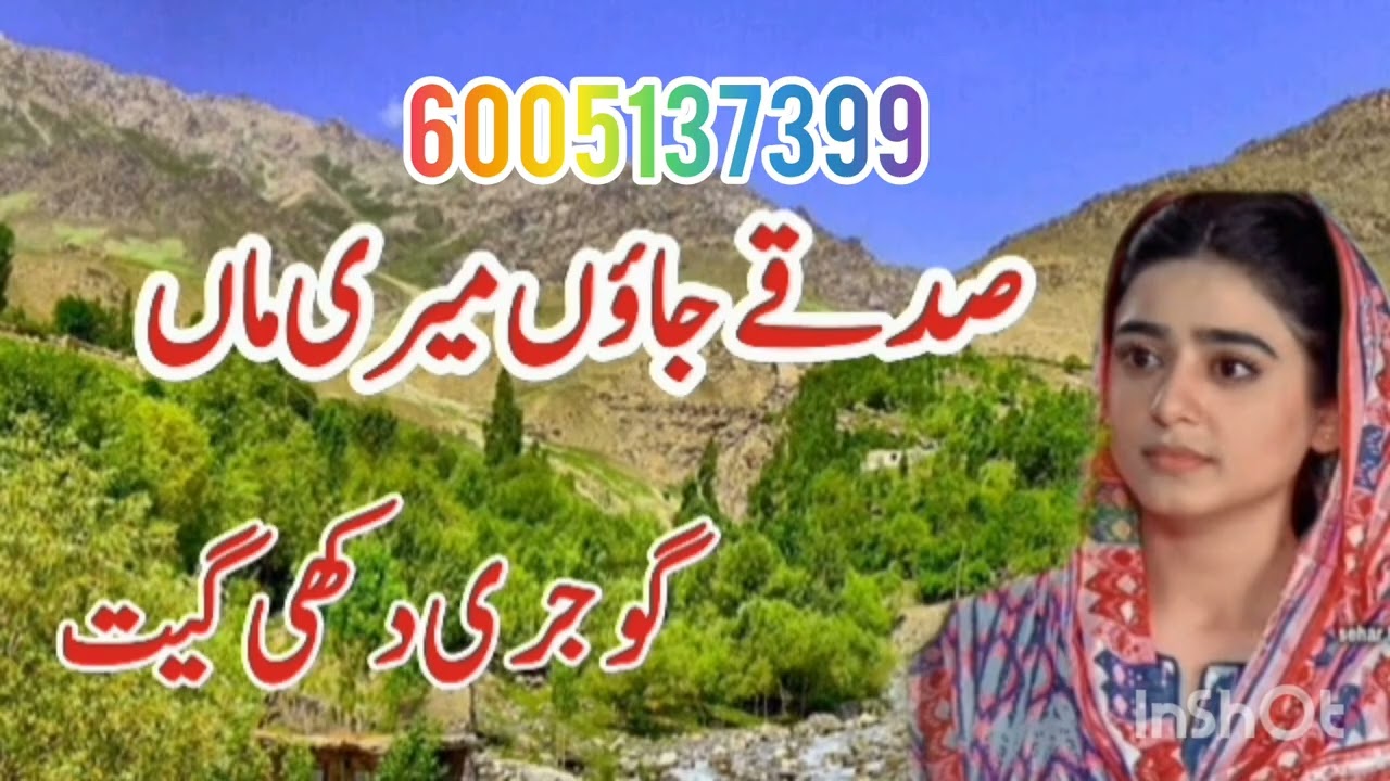Gujre phadi song #sohail farid