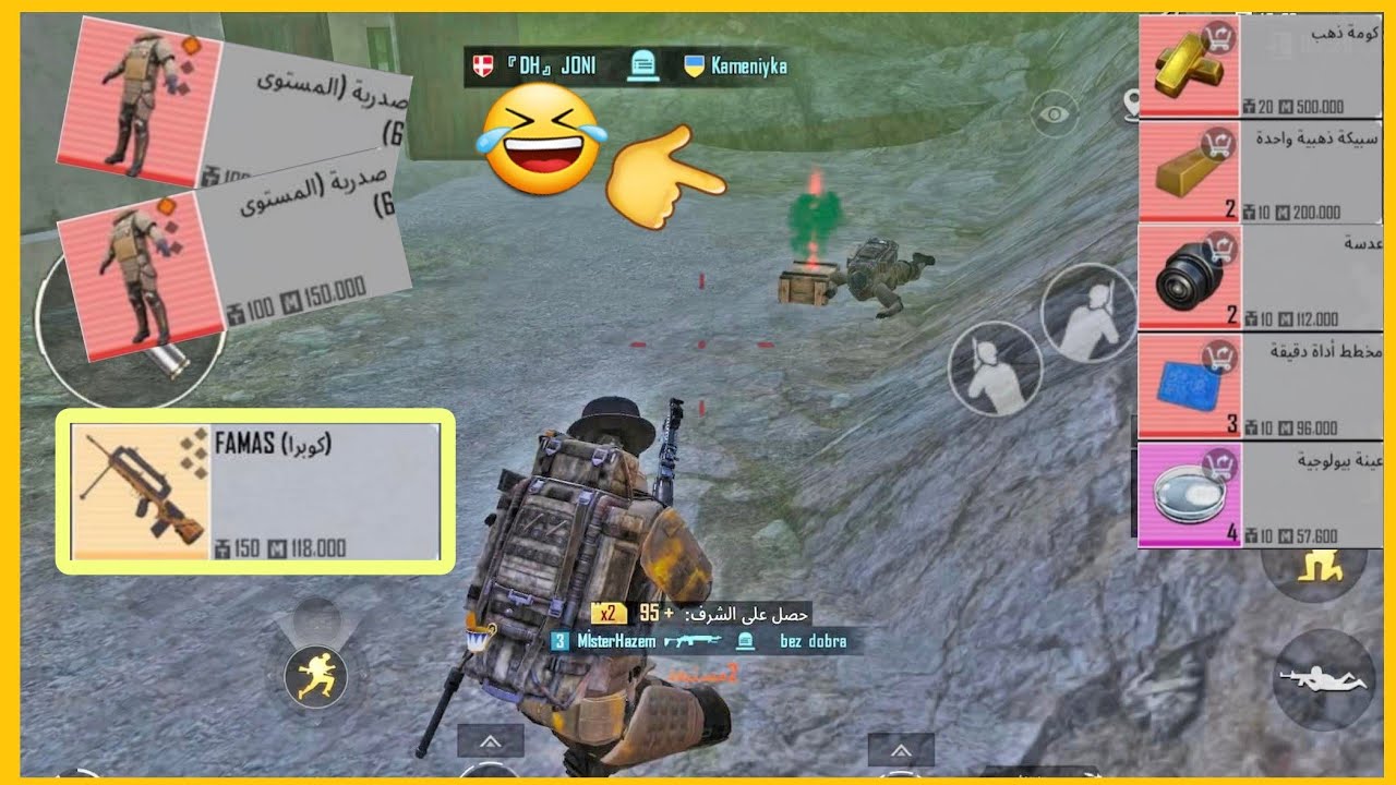 ببجي مترو الملكي| حظ مستر حازم بلوت🤣pubg Metro Royale