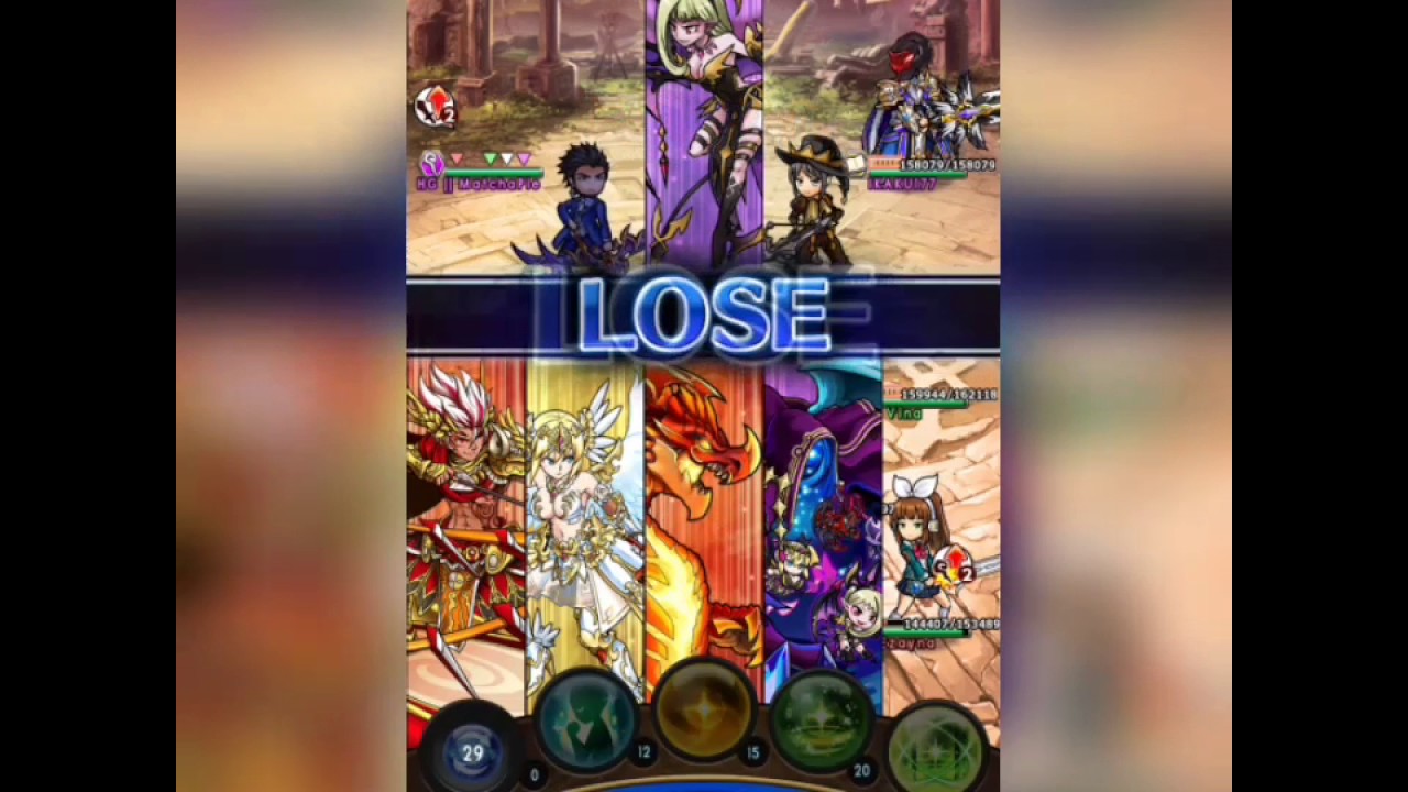 Unison League: GB | (PX) Cataclysm vs. HolyGuardians