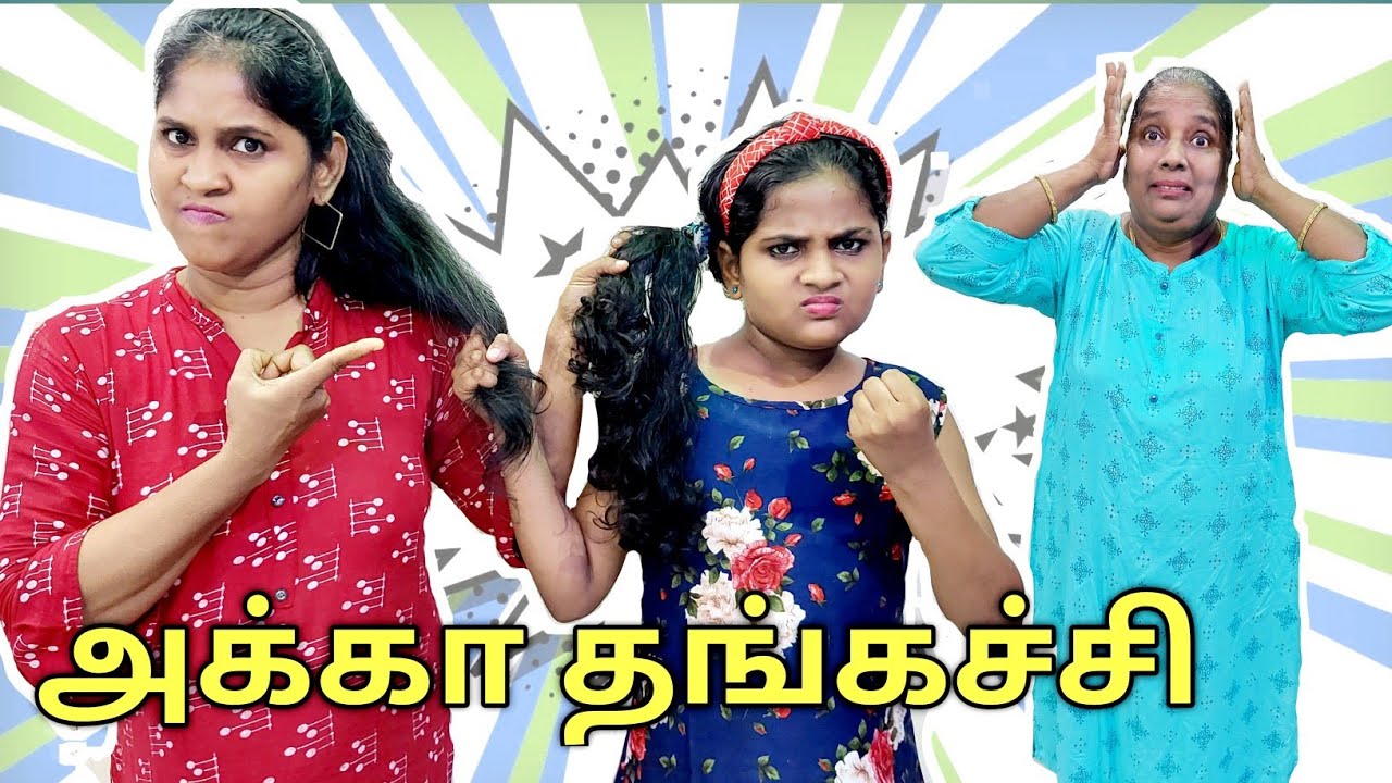 Sister's love  ❤️ Don't be mad at me | comedy video | Prabhu Sarala lifestyle