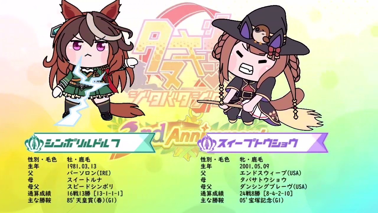 たぬき