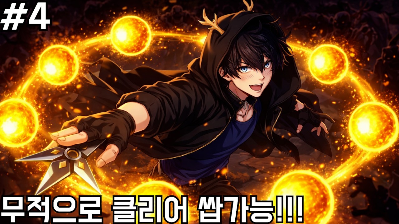 #4 난이도 엄청나게 어려운 신작 뱀서류 등장!!! 개꿀잼!!! (Hell Forge)