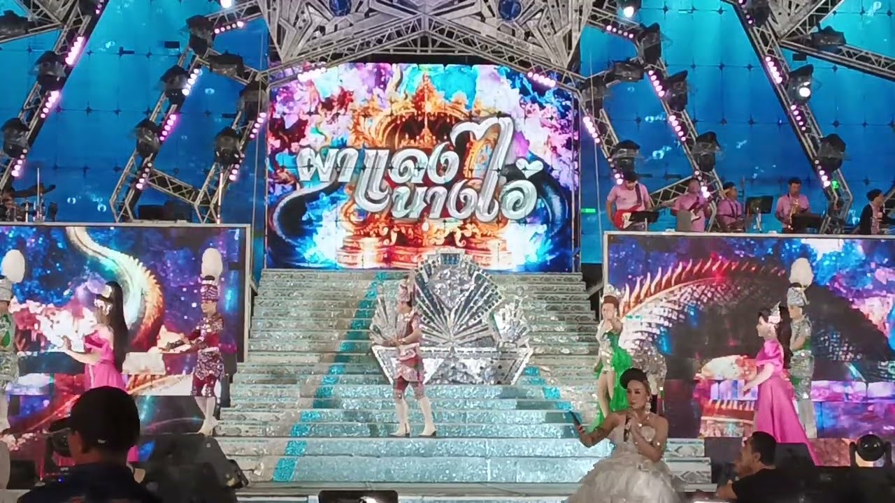 สาวน้อยเพชรบ้านแพง