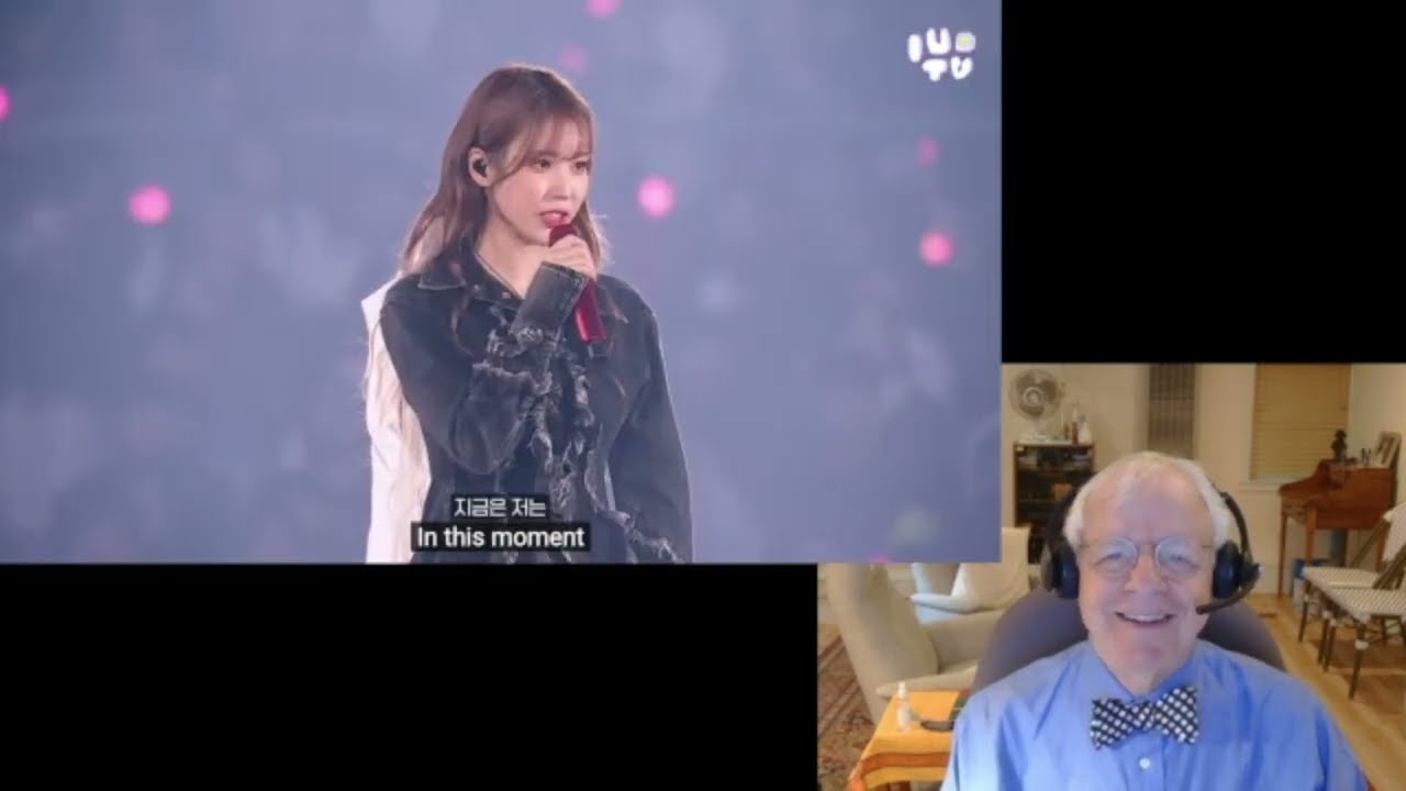 Reaction to IU TV of first weekend of H.E.R. in Seoul | H.E.R 첫 주말 아이유 TV 반응 서울에서