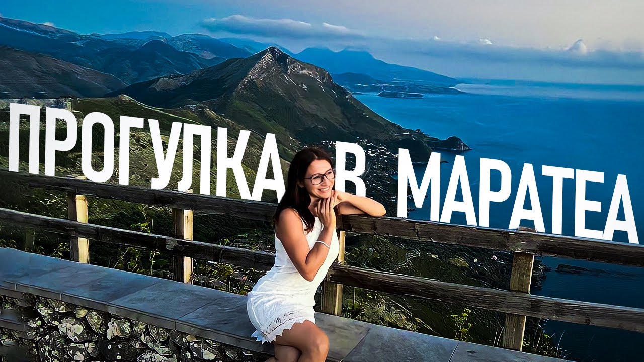Великолепная Маратеа, обзор | ОТДЫХ В ИТАЛИИ (Maratea)