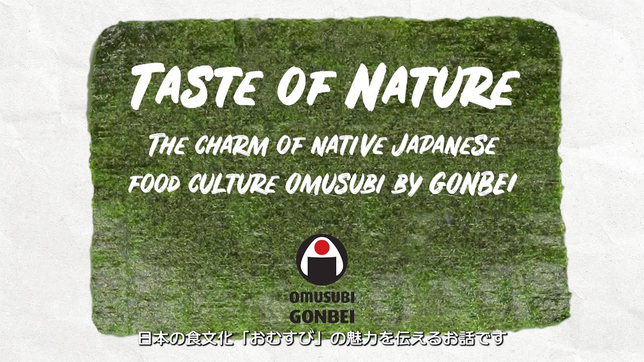 TASTE OF NATURE -The Charm of Native Japanese Food Culture Omusubi by GONBEI(日本語字幕)
