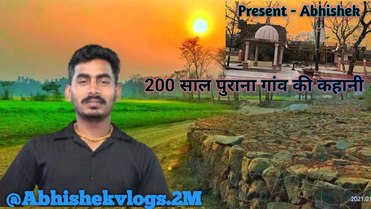 200 साल पुराना गांव की कहानी|| @Abhishekvlogs.2M || 