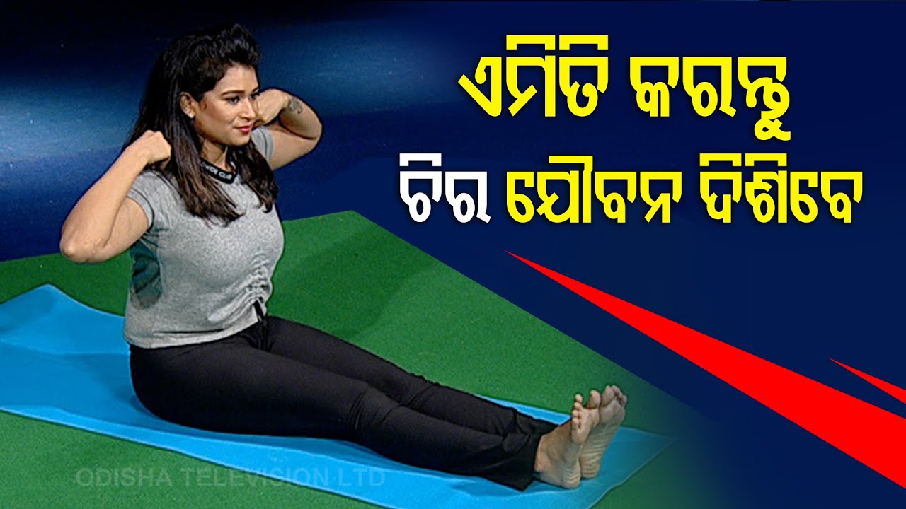 Roga Pain Yoga | Different Yogasanas In Meridian System