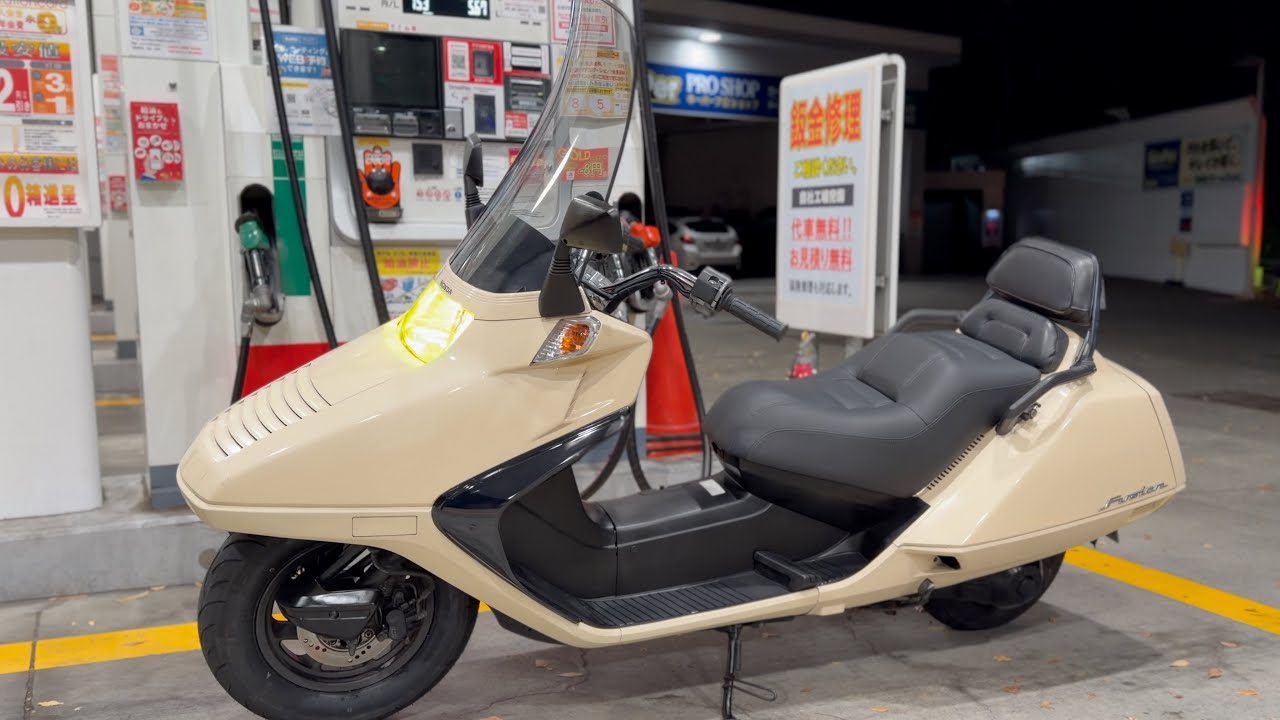 ホンダ フュージョンX 2006 販売車両 ご成約済み 解説 人気のベージュ CN250 ヘリックス HELIX ビックスクーター