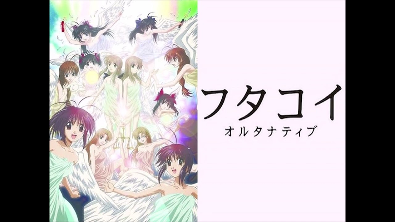 Futakoi Alternative - Bokura no Jikan