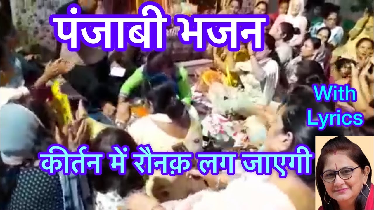 #lyrics #शिवजी भंग #घोटा घोटा घोटा मेरे शिवा ने लाया घोटा #rajni#khurana#bhajan #shivratrispecial💃