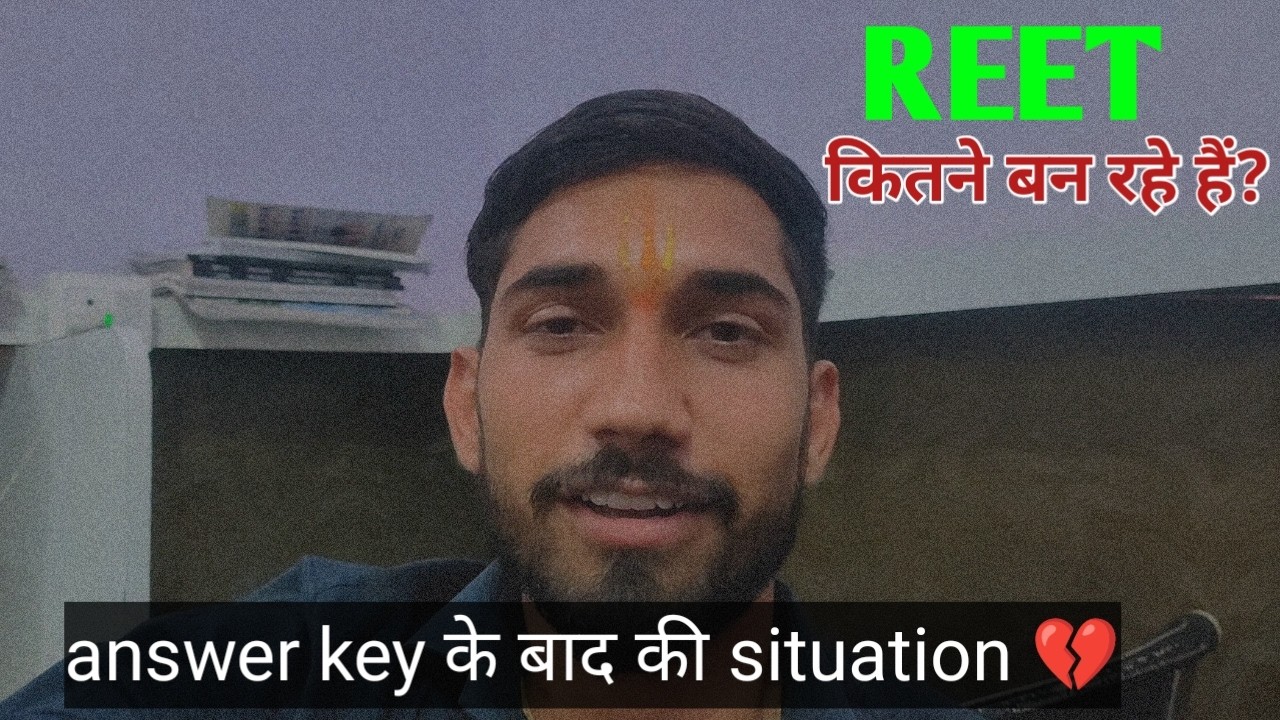 REET answer key effect 💔🤕 मेरे क्या स्कोर बन रहा है 🥲 Third grade answer key #reetmains #thirdgrade