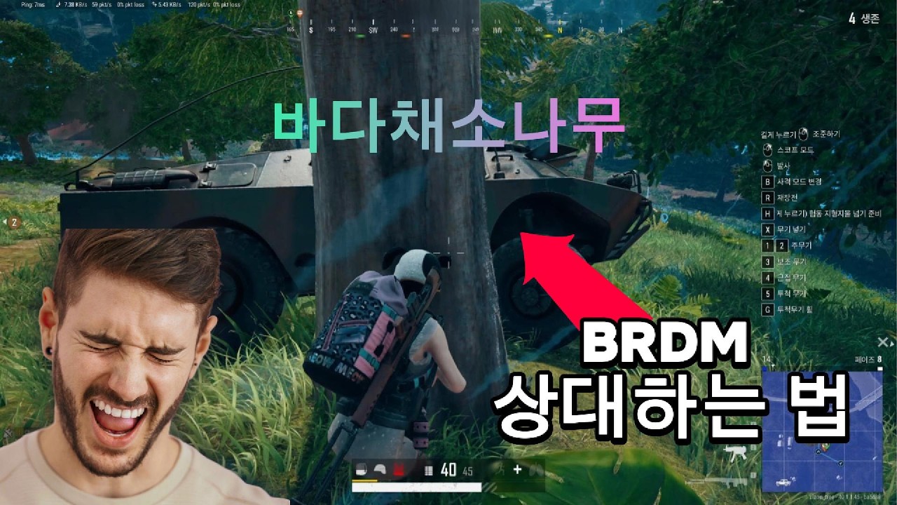 BRDM 탄 상대를 만난다면? 진다? 이긴다? #배그 #배틀그라운드 #pubg