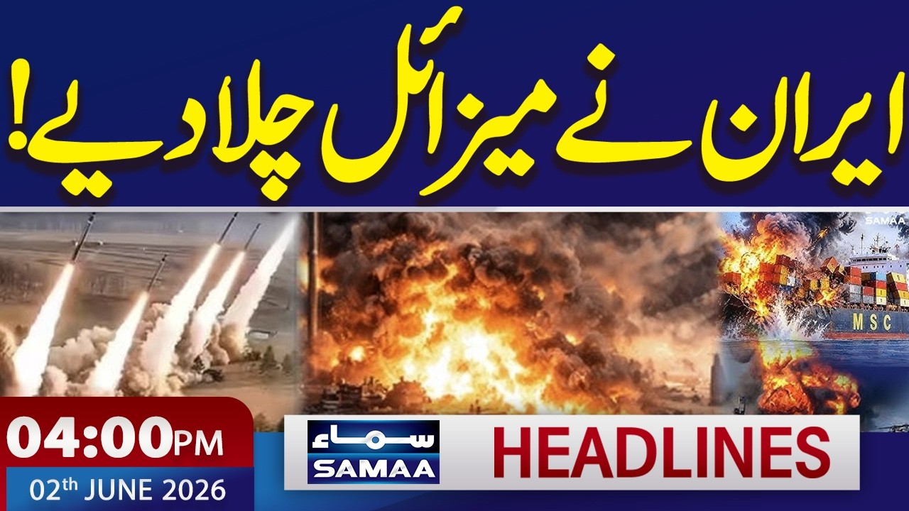 Iran Targets US-Israel Linked Ship in Latest Attack | 04 PM News Headlines | 2 June 2026 | Samaa TV