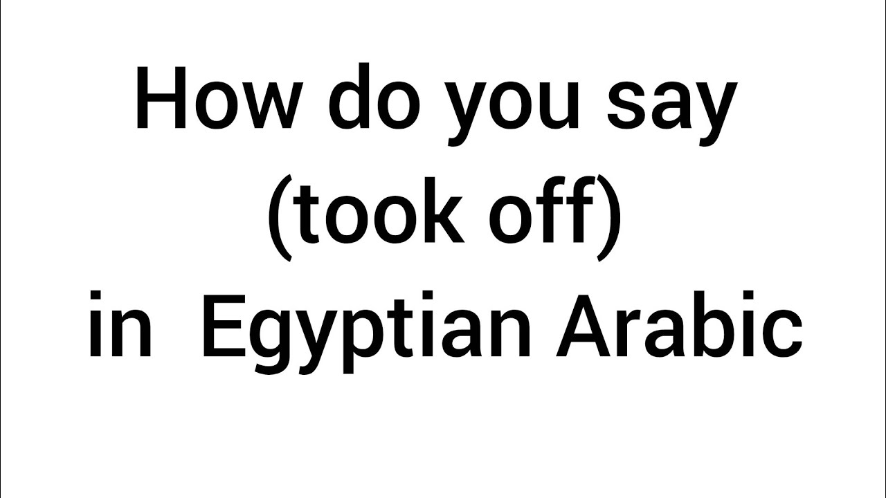 Learn Egyptian Arabic with story for beginners level 1 lesson 3