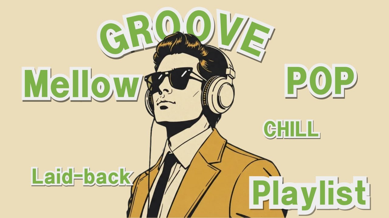Playlist | Mellow GROOVE POP | Vol.03 | Концентрация, кафе, учеба, ежедневная музыка, магазин #bgm