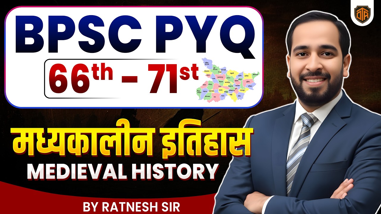 72nd BPSC Prelims 2026 | BPSC History Marathon Class | History Five Years PYQs | Ratnesh Sir
