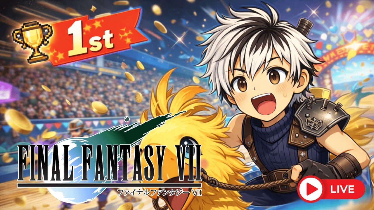 🏁🐥 INTENTANDO GANAR LA CARRERA PARA ESCAPAR!! 🐥🏁🔥🎮 JUGANDO FINAL FANTASY 7 ORIGINAL EN DIRECTO!! 🎮🔥