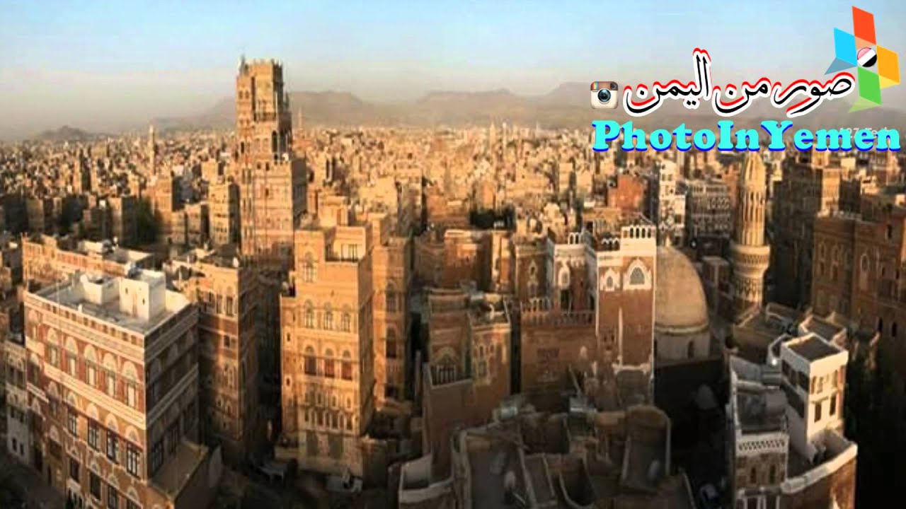 احب صنعاء ولي في العشق صنعاء