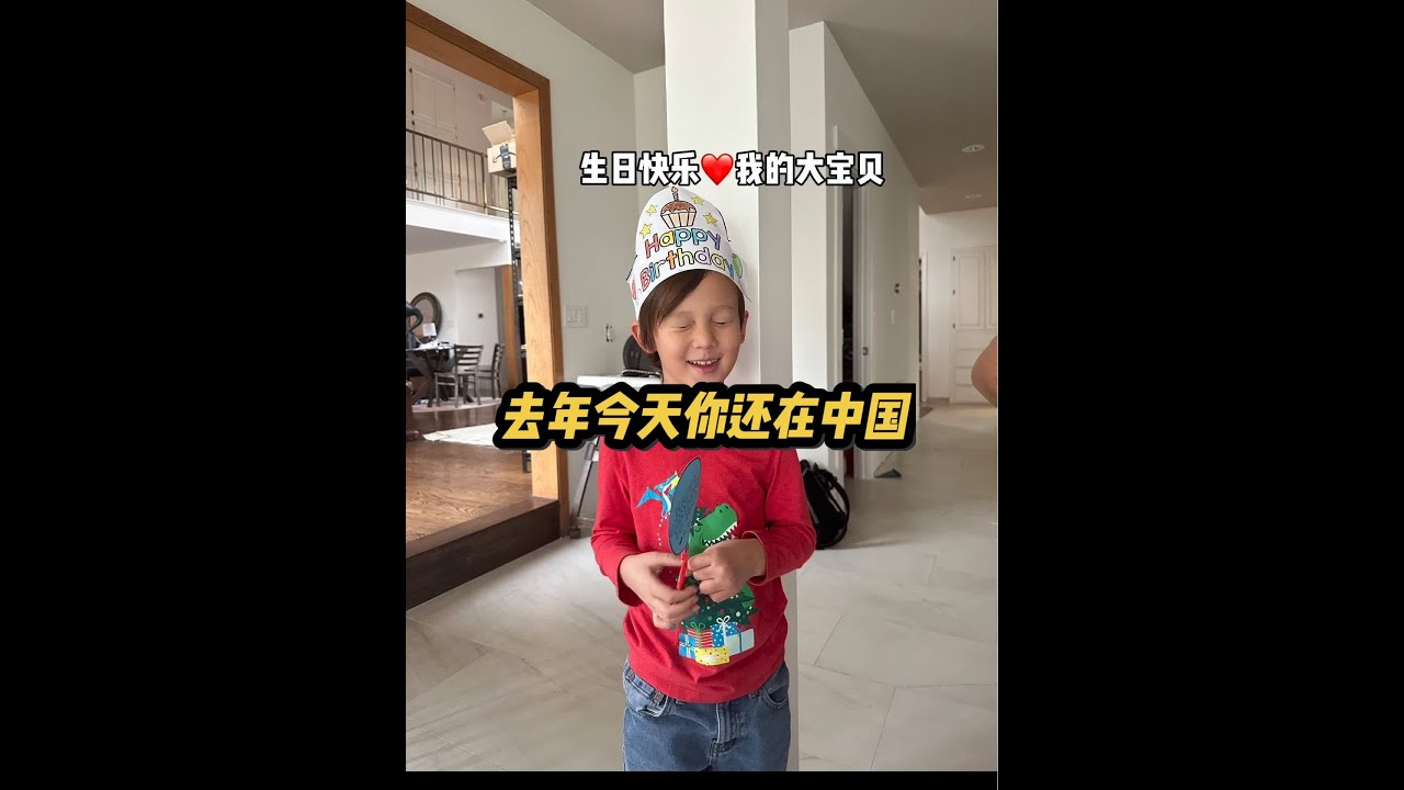 你的6年我压缩成了6分钟！ 面对你突如其来的成长妈妈的确不知道该如何和你正确的相处！ 你在成长我也要学习，你永远都是我的大宝贝！ 爱你#一不小心就长大 @威廉妈妈积分小助理