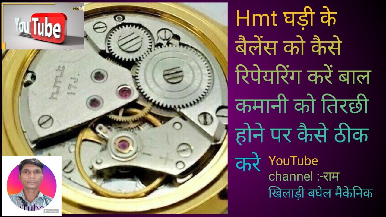 HMT ghadi ka balance ki ripening /Balkamani ya spring ko repairing kaise karen/