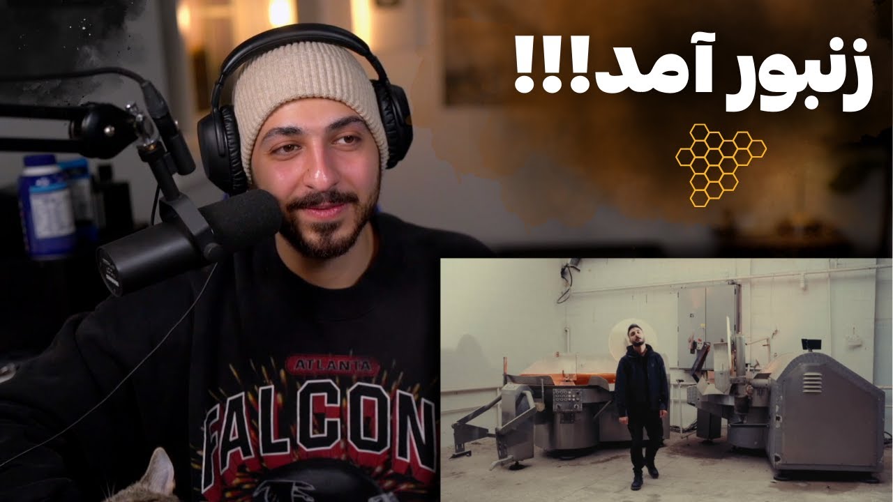 SAFIR "KANDOO" ALBUM FREESTYLE REACTION   ری اکشن به اجرای زنده صفیر از آلبوم جدید