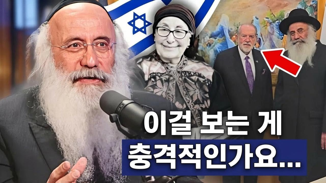 세계적으로 유명한 화가가 미국 정치인들의 이스라엘 시각을 바꾼 비결은?