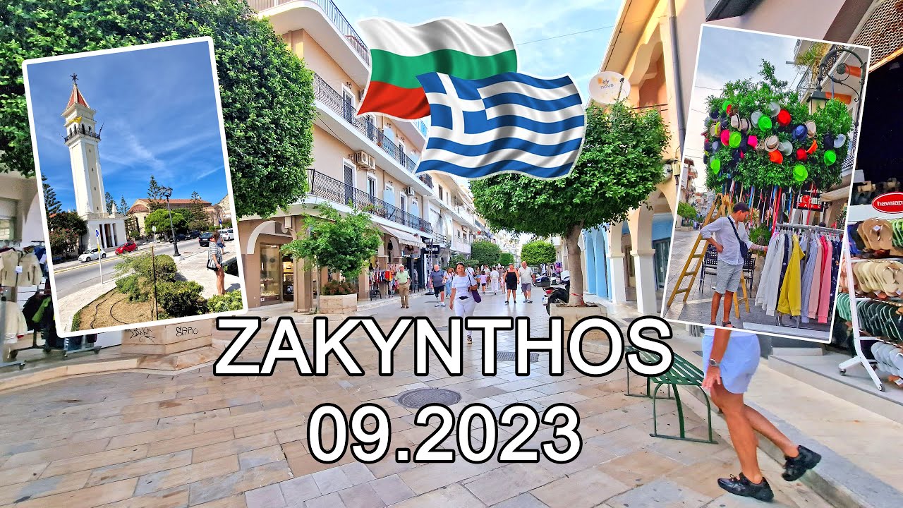 🇬🇷Enjoy the beautiful  of Zakynthos in this walking tour around the  city filmed on15.09.2023 #zante