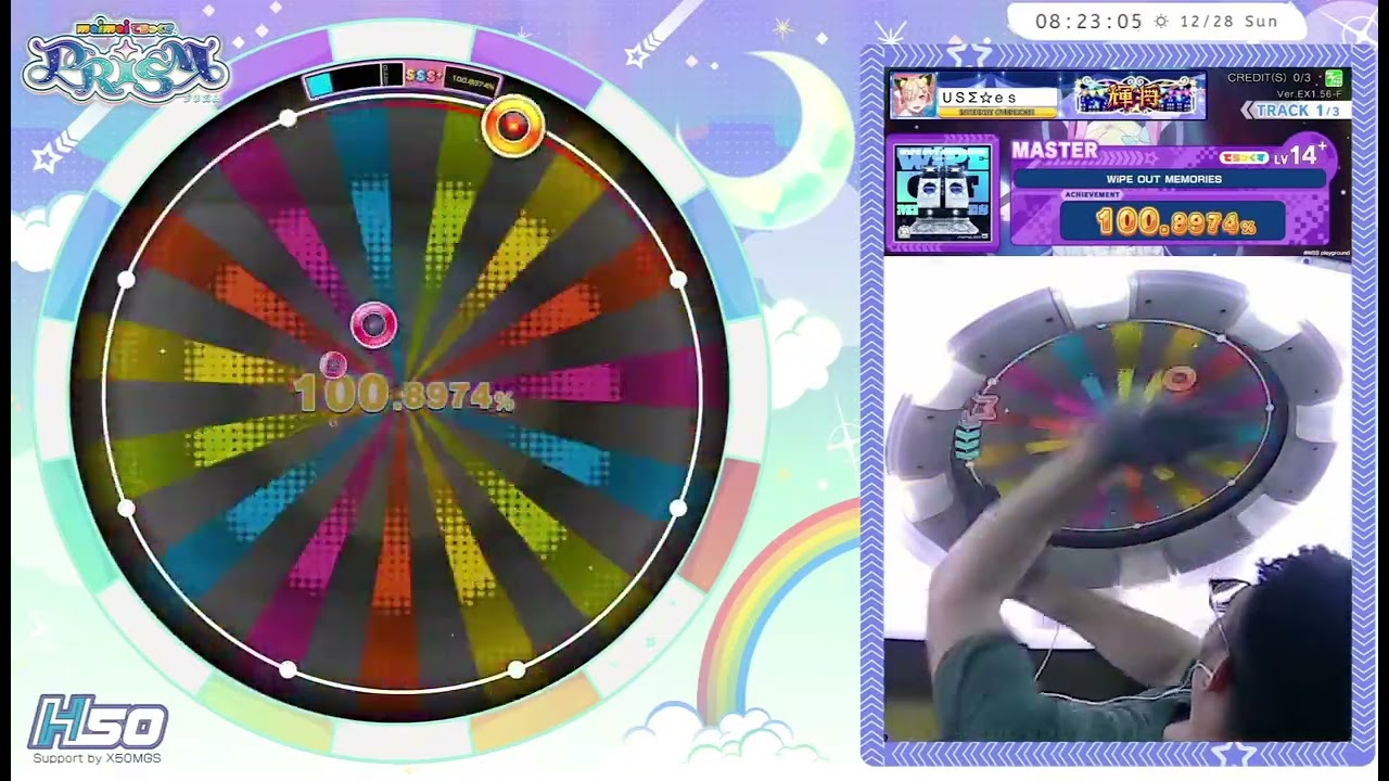 Maimai PRiSM PLUS-WIPE OUT MEMORIES(Master 14.8) 100.5062 SSS+