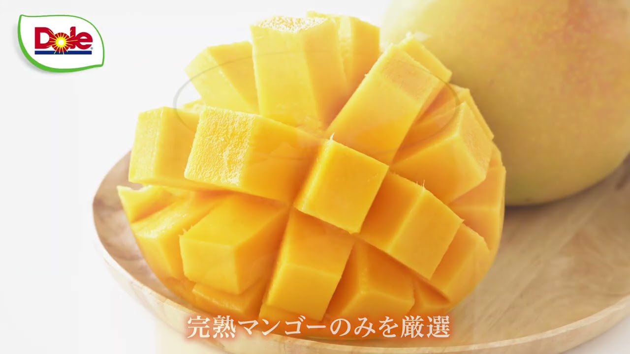 【Dole】罪悪感なし！フルーツカップ 「至福のマンゴー」で自分へのご褒美を。