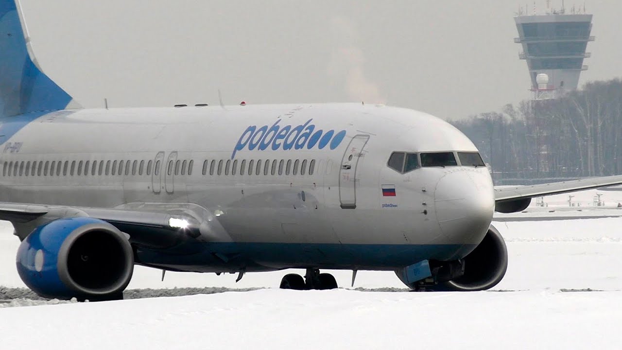 Пилот Победы порадовал. Выезд на ВПП через РД А13. Аэропорт Внуково 2022