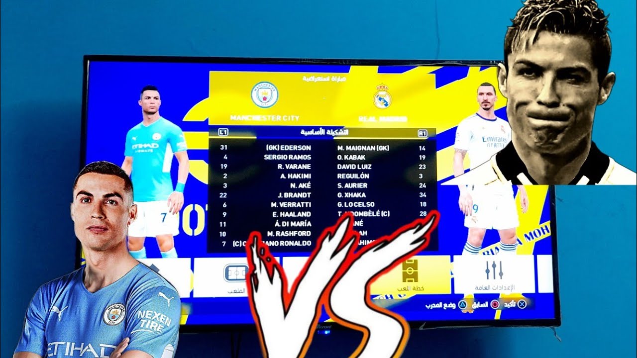 ⚽️ماتش عالمي: بيس 22 على بلاي ستيشن 3 ماتش الاربعاء فرق بين السيتي وريال مدريد 💪 PS3 PES 2022 💯