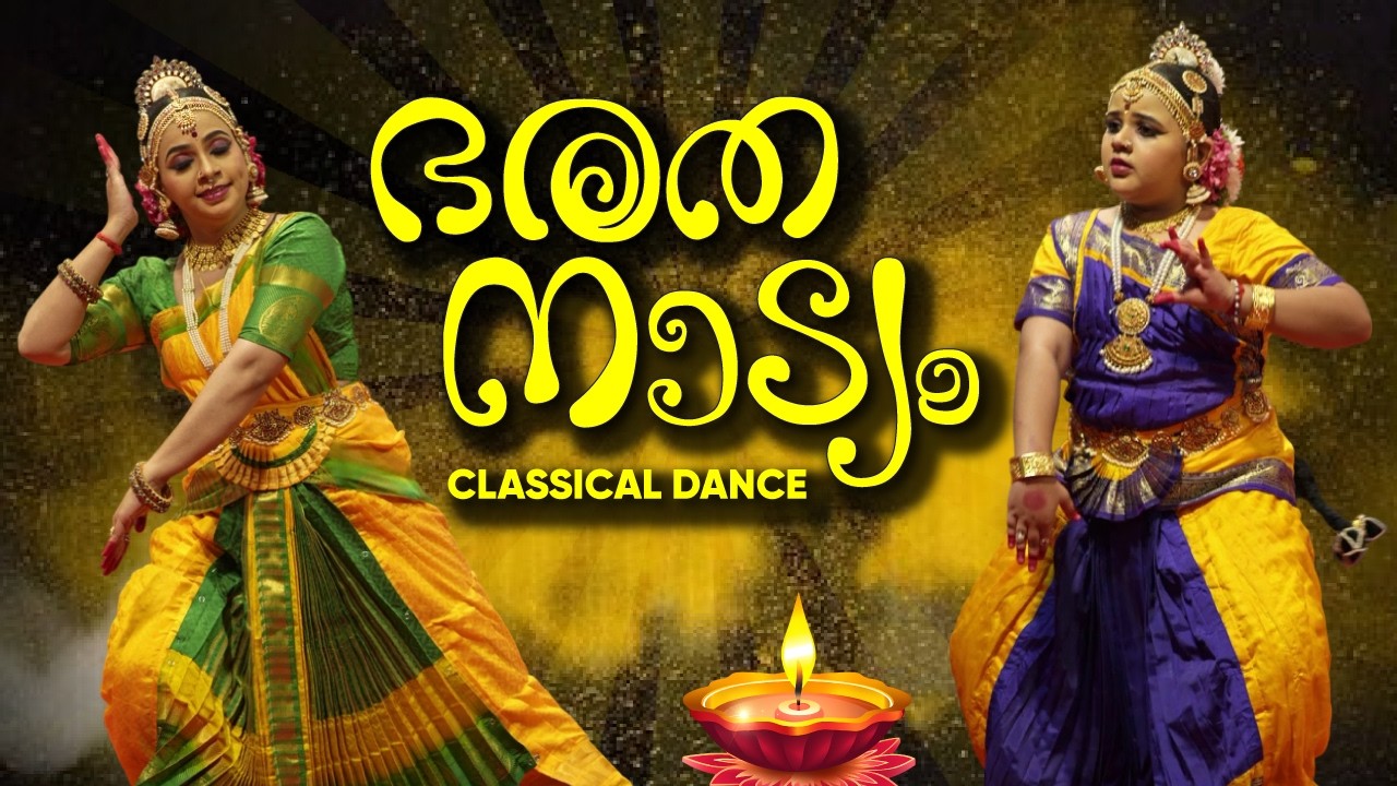 സ്വപ്നസാക്ഷാത്കാരം 😊 ഗുരുവായൂരപ്പന്റെ മുന്നിൽ ചിലങ്ക അണിഞ്ഞു ഭരതനാട്യം നൃത്തം ചെയ്തു 😊