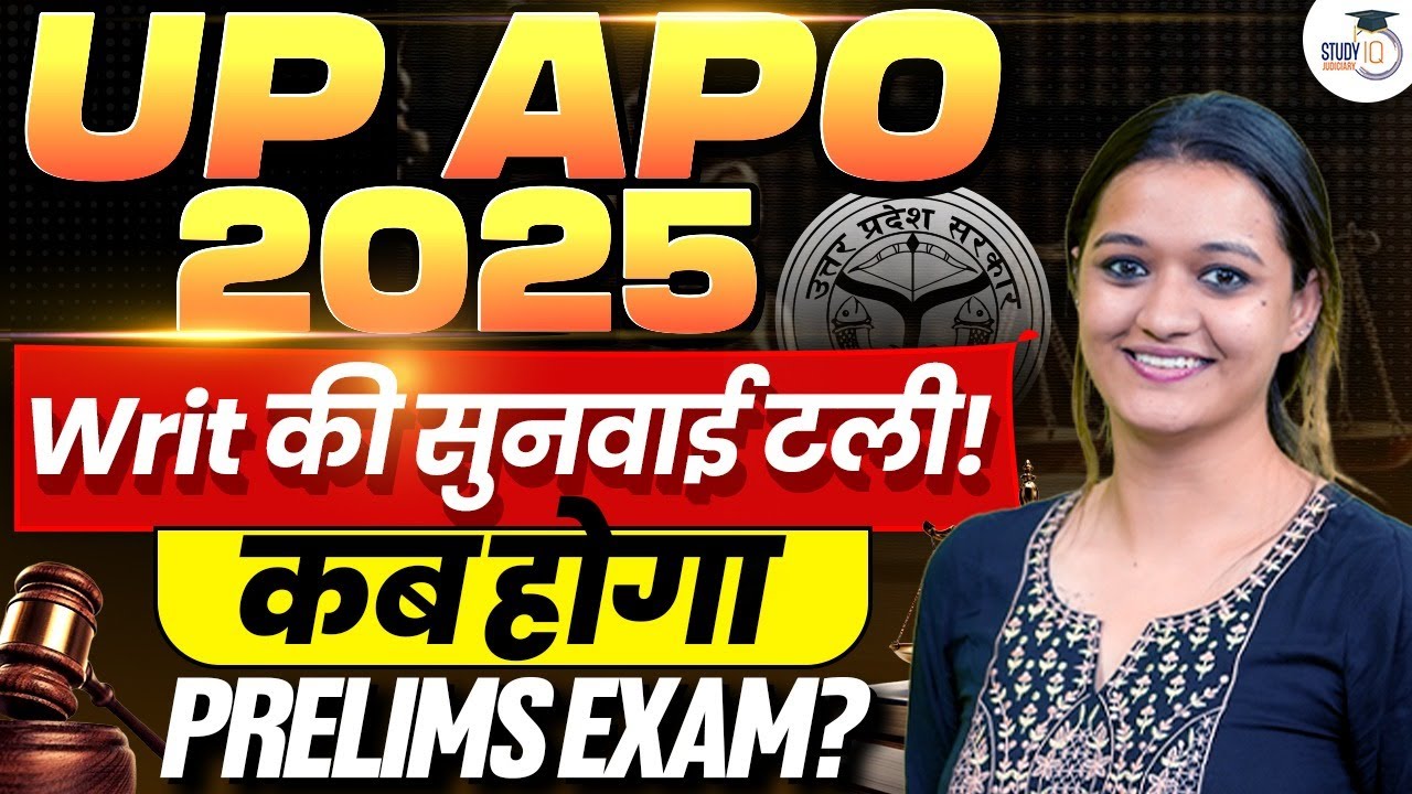 UP APO Vacancy 2025 | UP APO Preparation | UP APO Syllabus 2025 | StudyIQ Judiciary