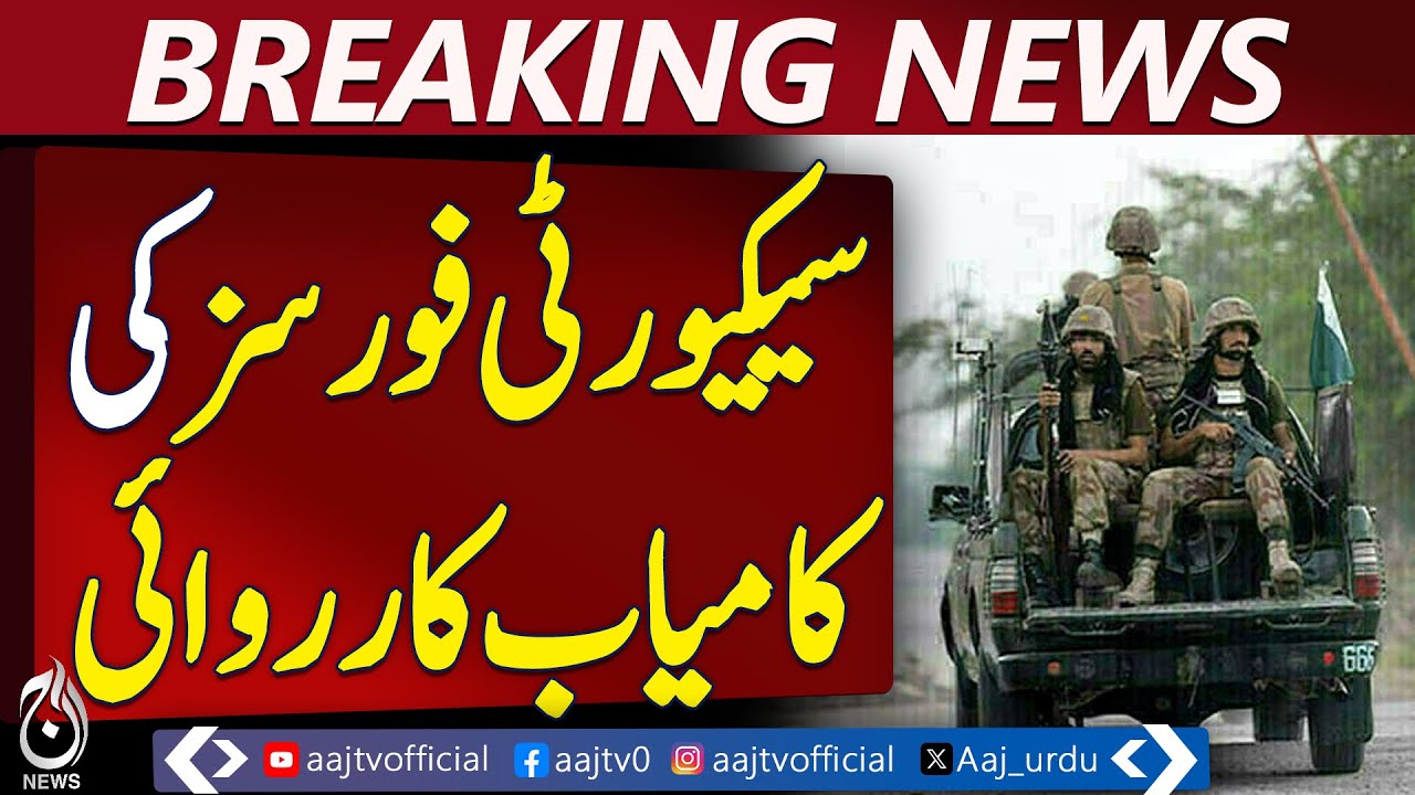 Security Forces Kill 47 fitna al khawarij In Balochistan | Breaking News | Pakistan news