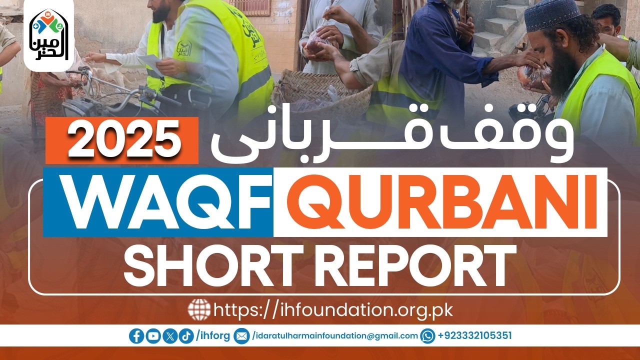 Waqaf Qurbani 2025 Short Report| Idaratulharamain | Mufti Talha Atiq